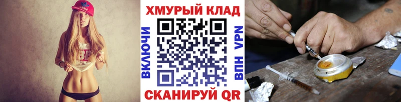 Купить Шилка Героин афганец