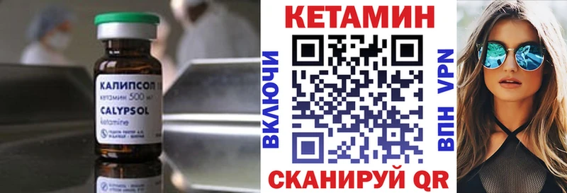 Купить  Шилка  Кетамин ketamine 