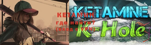 первитин Навашино