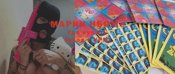 стаф Наволоки