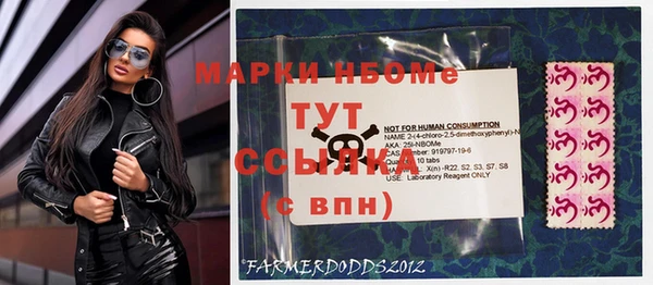 стаф Наволоки