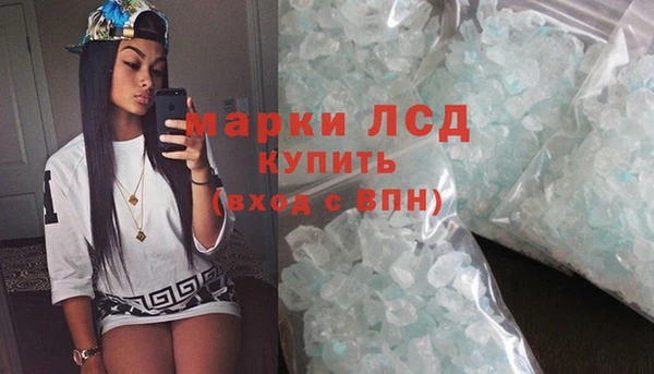 первитин Навашино